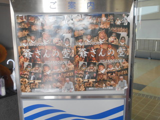 DSCN7257